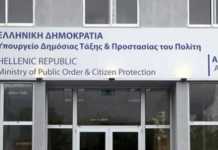 Πόλεμος στην Ουκρανία: Νέες κυρώσεις από την Ελλάδα στην Ρωσία