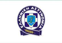 Πάτρα: Νέα ανακοίνωση της ΕΛ.ΑΣ. για την υπόθεση του θανάτου των 3 κοριτσιών