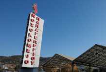 Θεσσαλονίκη: Τραγική κατάληξη για τον 53χρονο που έπεσε από μπαλκόνι πρώτου ορόφου