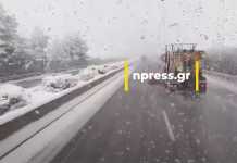 Κακοκαιρία «Φίλιππος»: Πυκνό χιόνι στην Εθνική Οδό Αθηνών – Λαμίας