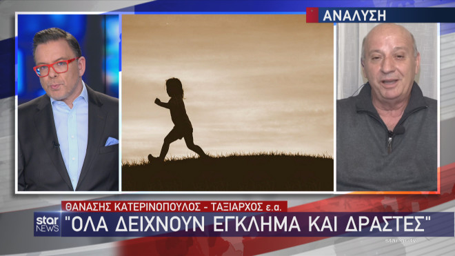 katerinopoulos-26-3-2022