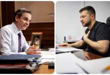Πρόσκληση Μητσοτάκη σε Ζελένσκι να μιλήσει στην Ελληνική Βουλή