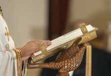 Κύπρος: Γυναίκα κατήγγειλε Μητροπολίτη για σεξουαλική παρενόχληση 46 χρόνια αργότερα!