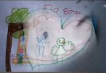 Πάτρα: Η παιδοψυχολόγος Χριστίνα Μπογιατζή διαψεύδει πως δέχτηκε απειλές από τη μητέρα των κοριτσιών