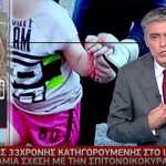 Επίθεση της μητέρας της Ρούλας Πισπιρίγκου σε Ευαγγελάτο και Λαμπρόπουλο! (Βίντεο)